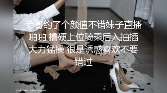 激似子瑜新疆妹！私下竟是如此放荡…收钱啪土豪｜