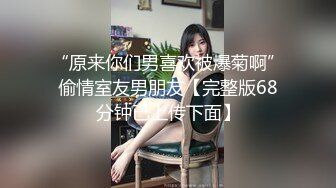  最新流出萤石云酒店摄像头偷拍两对男女做爱健身教练约炮模特身材高颜值美女叫声骚