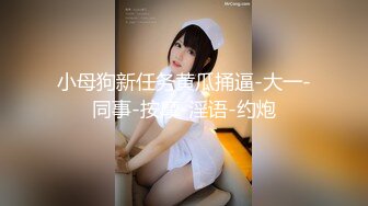 狂摸牛仔热裤OL