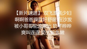 高颜值美丽少妇微微舔着粗黑的大屌被道具玩着骚逼，主动上位无套抽插流出好多白浆，被按着骚逼猛草射肚子上!