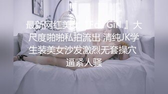 [2DF2]【全网首发 麻豆映画代理出品】蜜桃影像传媒变态跟踪狂 轮番插入 捆绑解禁_ [BT种子]