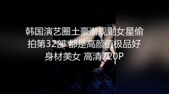 无水印10/20 护士女儿的粉色小逼想不想不戴套干帮我解决一下VIP1196