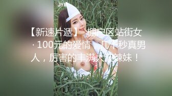 【新片速遞 】泄密流出闺蜜男友水里下药迷倒❤️合租房的姐妹花扒光衣物各种玩弄