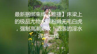 躲在厕所偷偷抽烟的美少妇