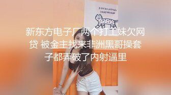 -（微露脸）JK燃爆兄弟眼里玩嫂子最香（3p）Chinesehomemade_16451937010032775