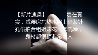 极品新人下海窈窕大长腿网丝美女▌酥酥▌黑丝高跟骚母狗乳夹调教