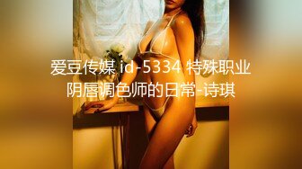 空姐女神真温柔制服诱惑美乳翘臀高耸如水佳人今夜不虚度