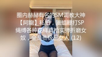 邪恶二人组下药迷翻白嫩女同事各种姿势玩B轮流啪啪啪 (1)