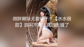 【新片速遞】 和丰满大奶少妇打炮❤️丰乳肥臀，B紧水多，一张一合的夹住鸡巴，真会艹❤️好舒服！