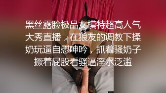 身材颜值一级棒的条纹七分裤女孩正巧赶上排卵，经血从多毛B洞四处散开