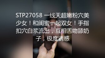   反差骚学妹“每次都那么着急，人家在打电话呢”闷骚小学妹牛仔裤里穿着丝袜 如玉的身材嗲声嗲气