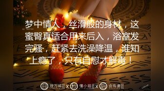 俩个清纯嫩妹子，相互挑逗打屁股骚穴激情不断