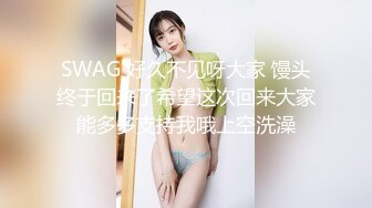 【新片速遞】怀春少女性感可爱，粉嫩的酮体诱惑白丝激情大秀，跟狼友互动撩骚，性感的逼逼道具抽插，呻吟可射淫水湿透骚穴