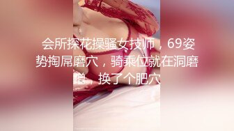 【新片速遞】  人生交到这样的女友简直是中享受，大屌女上位无套深入大粉鲍鱼，超多姿势啪啪操逼