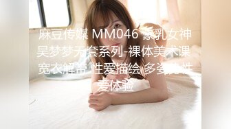 顶级色影『ED Mosai』敏感女孩首次尝试多人啪啪 操出白浆淫叫高潮