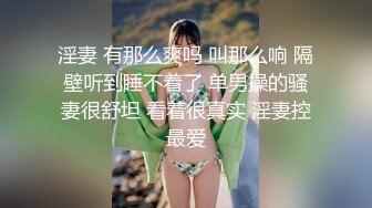 《硬核❤️飞机神器》极品白虎馒头一线天Onlyfans网红小姐姐nana精品私拍心理医生的催眠治疗 腿交黑丝足交1080P无水原版