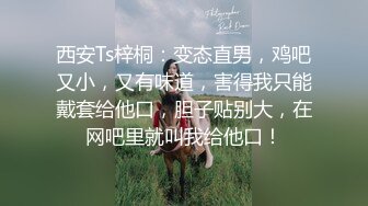 ★☆震撼福利☆★上海短发气质少妇“未央”超有韵味的少妇各种收费电报群福利 (2)