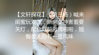 皇家华人-诱人情色小野猫抚媚登场-徐婕!