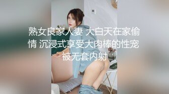 极品JVID超萌可爱女神 婕咪  日租女友游乐园一日游 血脉喷张SEX激情抽插中出 刺激嫩穴圣水涌出 1