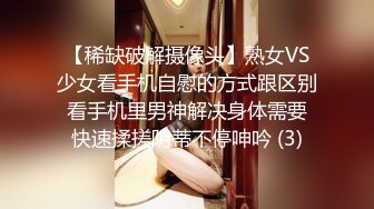 【老王1探花】偷拍真实攻略女技师，都说磨蹭，不小心就无套插入， 有的女技师 还满美 (4)