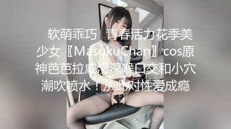 露出女神小K接受金主私人定制 大胆尝试新露出玩法身上涂着彩绘服装夜晚街头裸行