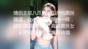 ✿极品清纯艺校学妹✿顶级反差校花级清纯小仙女，风骚性感红丝唯美刺激，大鸡巴塞满小母狗的骚逼，各种姿势轮番上阵