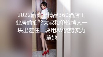 粉嫩可爱小母狗狐狸尾巴少女心，小可爱小屁股里长出狐狸尾巴，清纯少女诱惑性感私拍，很乖巧可爱的外表下超反差 (2)