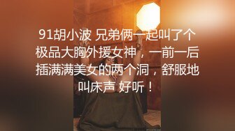 【新片速遞】无套操大奶小嫩妹 爸爸 舒服吗 嗯 爸爸把灯关了 被大鸡吧操的眼神迷离 大奶子打的啪啪响