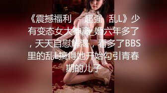 新人 软软酱 首套 性感兔子装扮 曼妙身姿娇媚动人 丰腴美臀摄人心魄