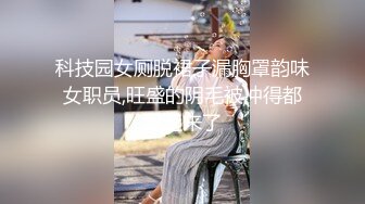 最新极品新晋网红萝莉美少女▌赛高淋酱▌羞耻内裤套头 白丝塞乳粉穴