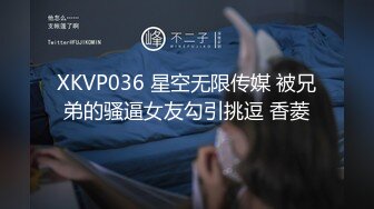 【利哥探花】第二场激情继续，返风骚人妻，相拥舌吻热情如火，岔开双腿肆意狂舔，插入多毛骚穴