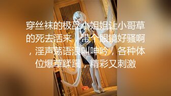 星空传媒XKVP070妖艳黑丝女老师调教意淫症学生