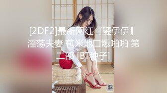 魔丽舞社 大合集【211V】 (11)