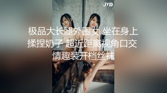 【在线】悠宝 – 麦当劳的厕所里 (6P+2V8MB)