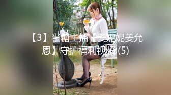 -全网稀缺资源 高端淫妻私密群内部福利Vol.11 淫乱优质女神