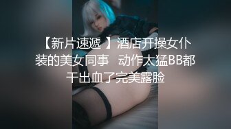 STP21880 【超推荐??会尊享】麻豆传媒华语AV剧情新作-性感在线女何官 满足客户所有淫欲需求 美乳女神仙儿媛