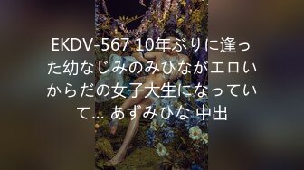 [无码破解]JUFE-501 嬉し恥ずかし気持ち良い！やる事全てが初めて尽くしの極上3本番スペシャル 美波汐里