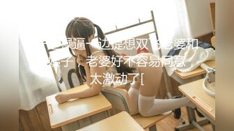 国产麻豆AV 番外 白皙女学生下海前的拍摄初体验