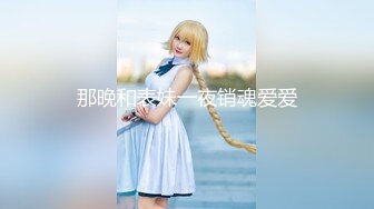 顶级白虎嫩穴纯欲系少女〖Peachpie〗在车里被狠狠地操了小骚货 小屁股紧实又翘挺 水嫩一线天白虎嫩B被肆意蹂躏