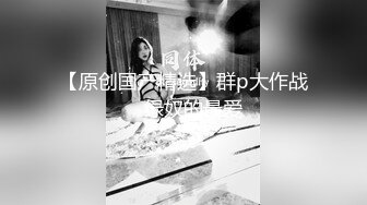  颜值不错的小少妇伺候两大哥激情啪啪，嘴里含着冰块把两鸡巴一起塞嘴里舔，各种体位爆草蹂躏