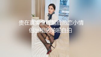 ✨【唯美猎奇】上海第四爱情侣「MeiMei」OF调教私拍 训练男朋友成为真正的母狗奴隶【第七弹】(11v)