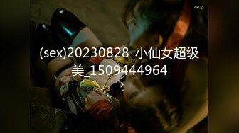 【最强档??91大神】美少女杀手『最爱萝莉』高清HD增强版??G奶清纯女女车震被操哭 JK的绝对领域被我侵犯嫩穴