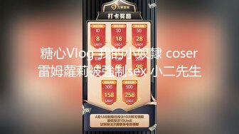 国产极品风骚人妻3P系列4 制服人妻被干还拿个口红放在逼那也是会玩 干完还讨论下水多不多