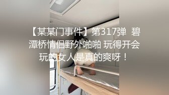 收割者迷玩作品-死猪玩弄00后可爱小妹妹 菊花灌水 换装 舔脚舔眼 玩胸