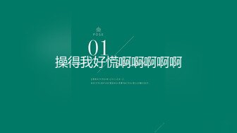 推特极品绿帽性瘾情侣【91A-sce与小条】福利长视频⑤，圈养高质量萝莉小母狗，使劲蹂躏2