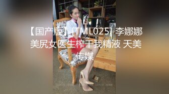 最新订阅福利万人追踪OF极品美臀美鲍御姐【三只小猪】私拍，道具紫薇打炮中出内射，撸点满满  新帖标志 (4)