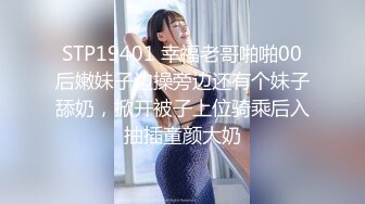 肇庆19岁女孩一天拿下1