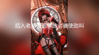 【国产AV首发❤️性视界】奇幻性爱剧情新作XSJ144