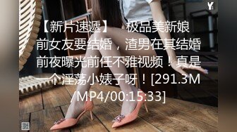  超美巨乳女神大战罩侠！脸蛋很妩媚活一流~全裸诱惑展示