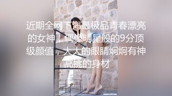 【乱伦通奸大神】善良的小嫂子炸裂时刻 在我哥旁边爆肏欲求不满的嫂子 贼刺激 带回房间尽情操 内射怼精